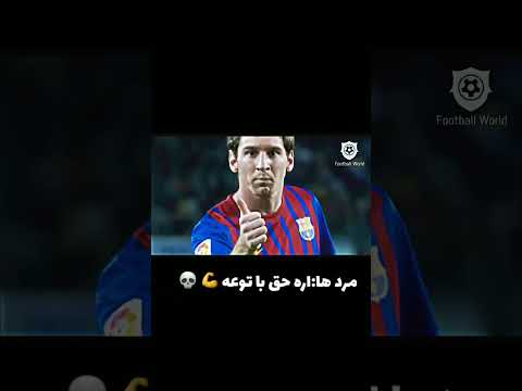 لجند فان  شورت