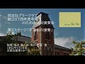 創立57周年度卒業生のための送別演奏会 (2/2)