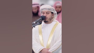 القارئ هزاع البلوشي ((سورة الزلزله))