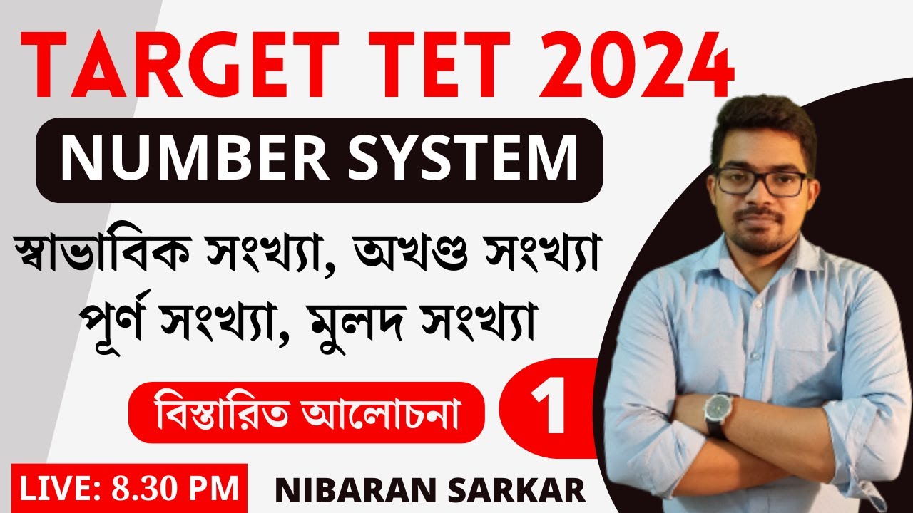Number Syatem1 Primary TET Important Math primary math preparation