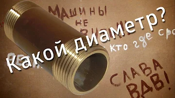 Что значит 1 1 3 в магазине