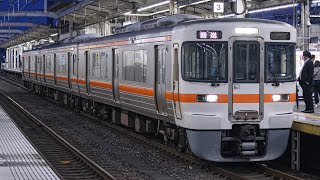 名古屋工場入場回送　313系2500番台T5編成