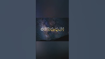 وَيَسْأَلُونَكَ عَنِ الْجِبَالِ فَقُلْ يَنسِفُهَا رَبِّي نَسْفًا.             القارئ: محمد اللحيدان