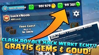 CLASH ROYALE HACK WERKT ECHT!? GRATIS GEMS & GOUD?! NEDERLANDS CLASH ROYALE HACK WERKT ECHT!? GRATIS GEMS & GOUD?! NEDERLANDS