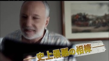 『アサシンズ　暗殺者』　予告編