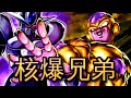 [Dragonball Legends][普通話]有趣隊伍介紹-204 核爆兄弟降臨 會心會心再會心!!! ||七龍珠 激戰傳說||