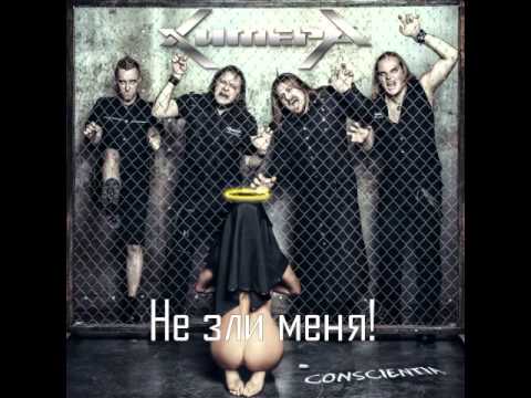 не беси меня фото
