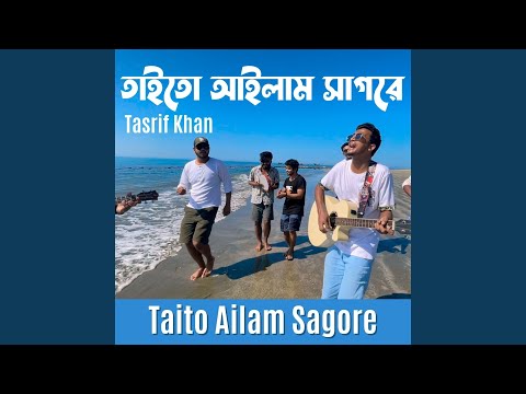 Taito Ailam Sagore