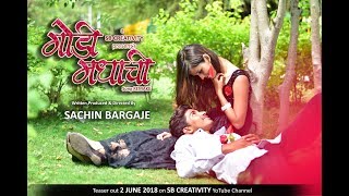 Godi Madhachi Chakhali Remake Song Trailer Sb Creativity Coming 6 June 2018