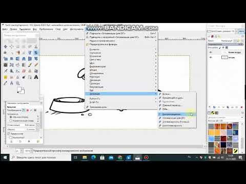 Gimp программасында gif анимация жасау