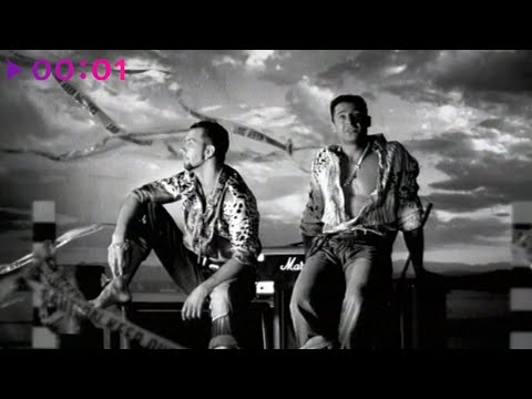 Чай вдвоём - День Рожденья | Official Video | 2004