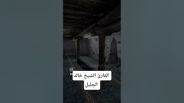 ما تيسر من سورة يوسف|القارئ الشيخ خالد الجليل #القرآن_الكريم #المصحف #خالد_الجليل #الجليل #سورة_يوسف