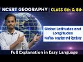 Globe: Latitudes & Longitudes Explained | Class 6 & 8th Geography | अक्षांश एवं देशांतर भूगोल NCERT