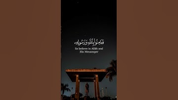 زَعَمَ الَّذِينَ كَفَرُوا أَن لَّن يُبْعَثُوا | سورةالتغابن | قاري:#ياسر_الدوسري
