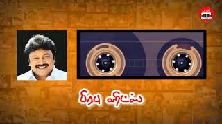 Prabhu Tamil Hits | இளைய திலகம் பிரபுவின் பாடல்கள் | Tamil Jukebox | Tamil Songs mp3