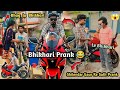 Beggar With R15 Bike 😱 | Amir Bhikhari Prank On Public 😂 | Rich Baggar Prank 😅 | rich beggar prank
