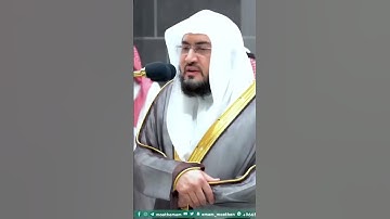 #الحرم_المكي #تلاوة_خاشعة #مكة_المكرمة #الشيخ_بندر_بليلة #السعودية