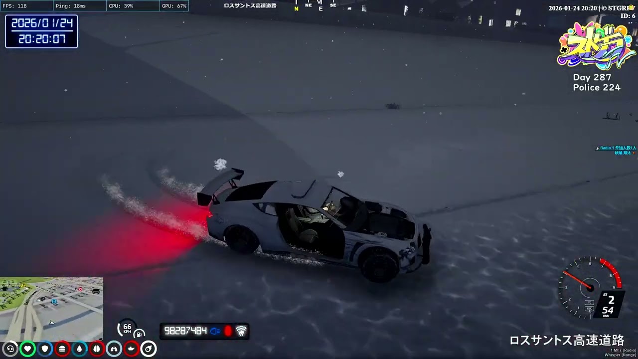 【ストグラFV】260124 秋風翔太の日常【久しぶりの衛星】