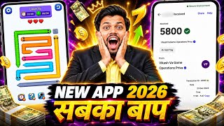 New Earning App Without Investment | Online Game Earn Money | How to Earn Money Without Investment screenshot 2