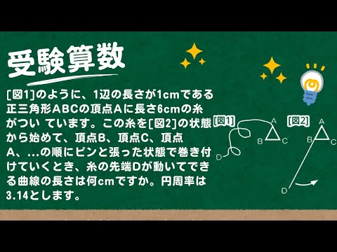 サントップ　ゼロからはじめる算数平面図形攻略　算数文章題攻略　DVD20枚 サントップ ゼロからはじめる 算数平面図形攻略 DVD7枚付 048S2D