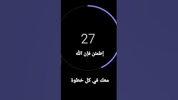 تلاوة هادئة لسورة الكهف (الآية ١٠_١٤ ) للقارئ #اسلام_صبحي