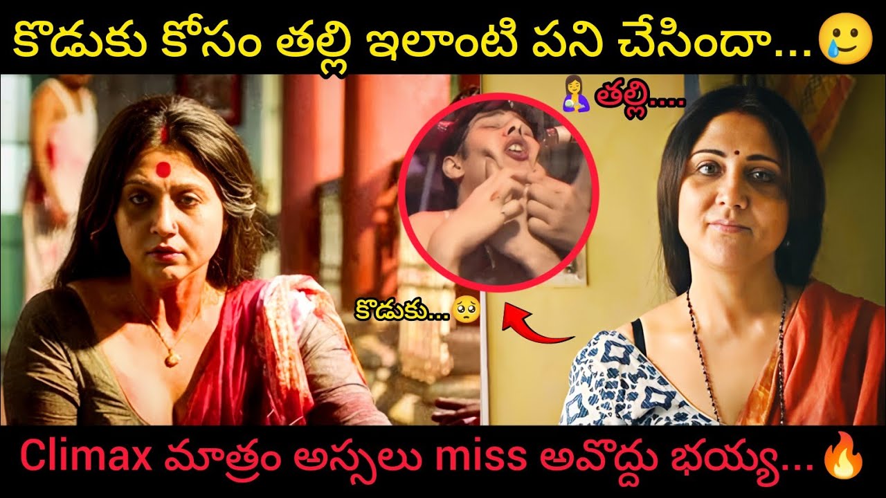 Bijoya(2024)  Movie Explained in Telugu | Movie Bytes Telugu