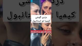 سرکار گذاشتن یاشار بسته زبون☹️