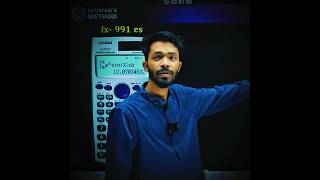 Redwan Vai Calculator Tips 💥💥 #shorts #viral #trending #ssc2026 #bangladeshnews #motivation #phonk