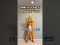 MAKASETENE / Maebashi Witches 2026Ver. Dance Cover by Keroppe #shorts #maebashiwitches #前橋ウィッチーズ