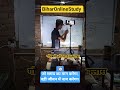 success motivation shorts  #motivation #shoryts #upsc #trending #youtubeshorts|| BiharOnlineStudy