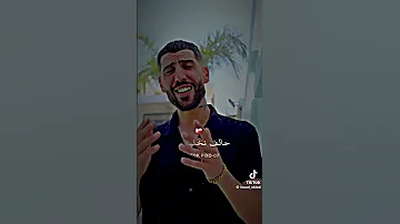 ضربة لقريب موجوع قلبي انايا ديدين كلاش اغاني اكسبلور للمزيد 