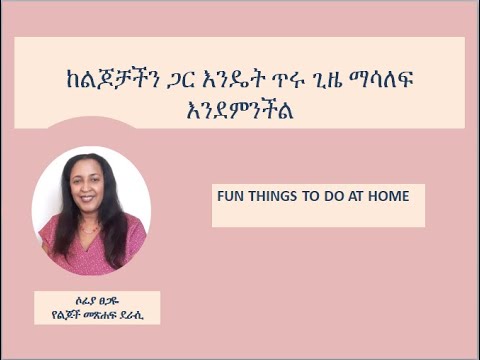 ቪዲዮ: ጨዋታን ከቼሪ ጋር እንዴት ማብሰል