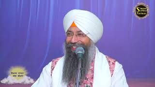 Simran Sadhna Katha Vichar (Ep.1380) | Bhai Gursharan Singh Ji Ludhiana Wale | Motivational | HD