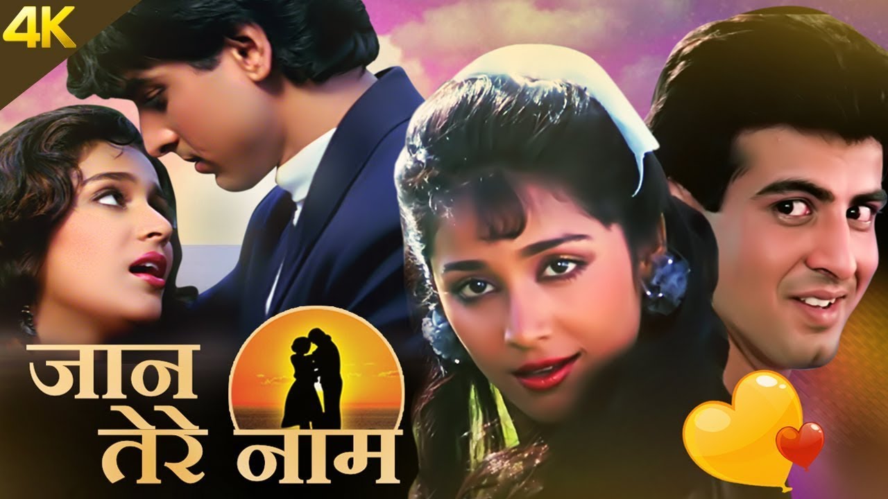 Hum Lakh Chupaye Pyar Magar 4K Audio Song Jaan Tere Naam Kumar hum-lakh-chupaye-pyar-magar-4k-audio-song-jaan-tere-naam-kumar