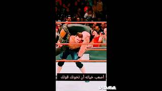 جون سينا حزين مصارعه  wwe  JOHN Cena