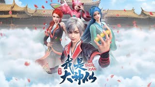 【3D动漫合集】《我是大神仙》 第1~32合集 蓝光1080P #斗破动漫 #逆袭 #战斗 #動漫