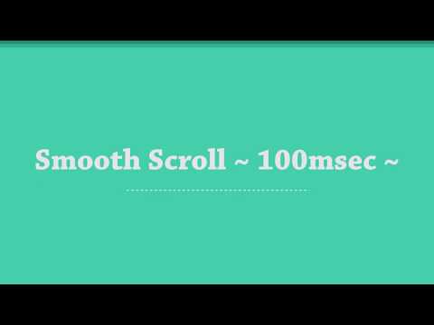 【jQuery】スムーススクロール 100msec, offset.top()