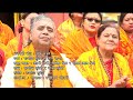   timrai bhajan  new nepali shiva bhajan  phanindra subedee  gyanu rana