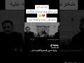 ابوذيات تنقل المصيبة بحرارتها اشعار حزن ابوذيات تنقل المصيبة بحرارتها اشعار حزن