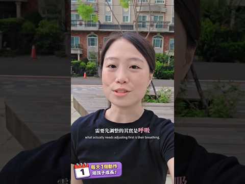兒童瑜伽花朵呼吸示範｜30 秒玩出專注力