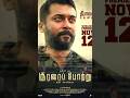 Best Movies of Actor South Indian Actor SURIYA #singham #jaibhim #movie #suriya #indiancinema