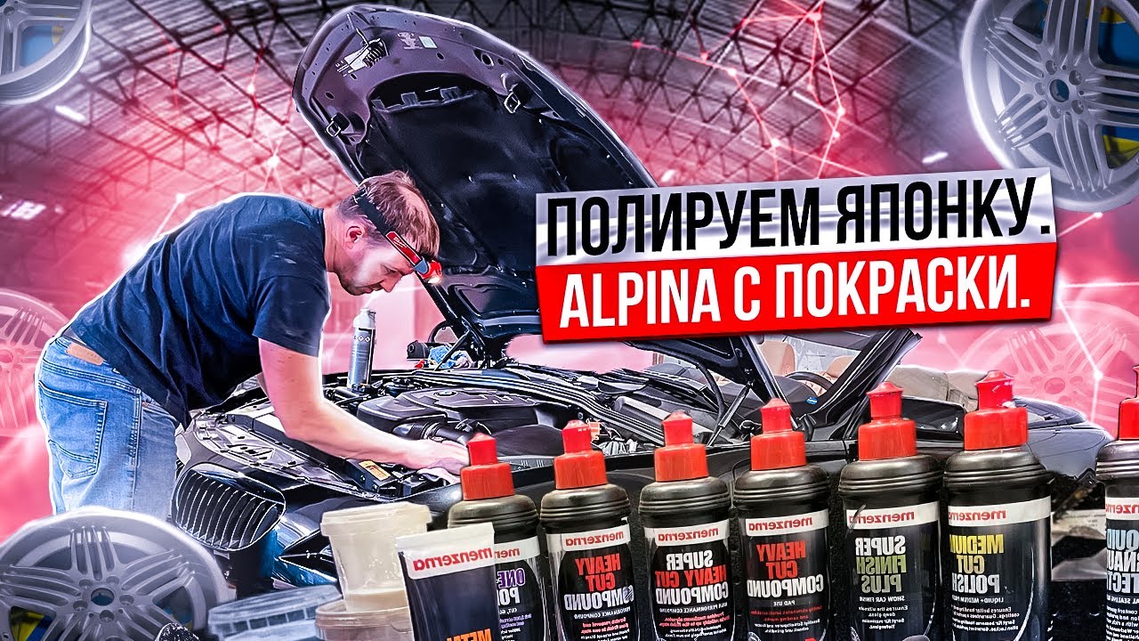 Чем лучше отполировать машину
