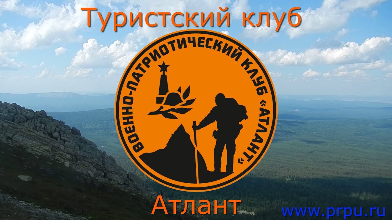 Клуб атлант белая калитва Клуб атлант белая калитва