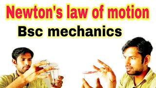 Bsc mechanics V6 || Newton's laws of motion | Newton's laws | law