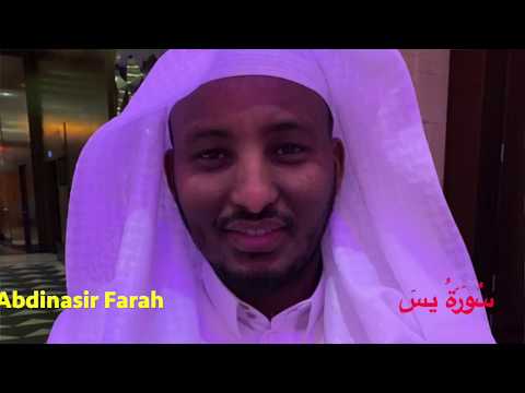 Surah Yasin Yaseen By Sh Abdinasir Farah I Full I