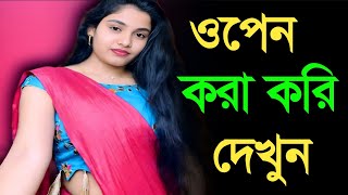 Beautiful Saree Photo Editing in PicsArt | Creative Portrait Editing Tutorial screenshot 1
