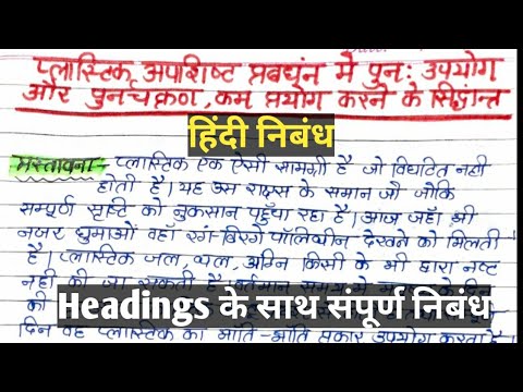 वीडियो: प्लास्टिक शेड: ग्रीष्मकालीन कॉटेज के लिए पूर्वनिर्मित इमारतों और प्लास्टिक उपयोगिता ब्लॉकों की विशेषताएं, मालिकों की समीक्षा