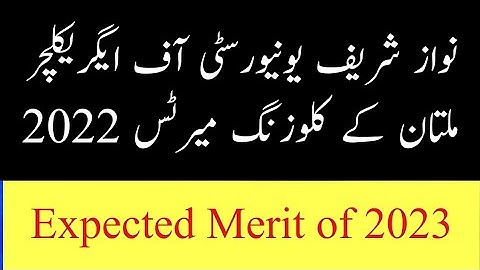 Nawaz sharif Agriculture University Multan Last Year Closing Merits 2023