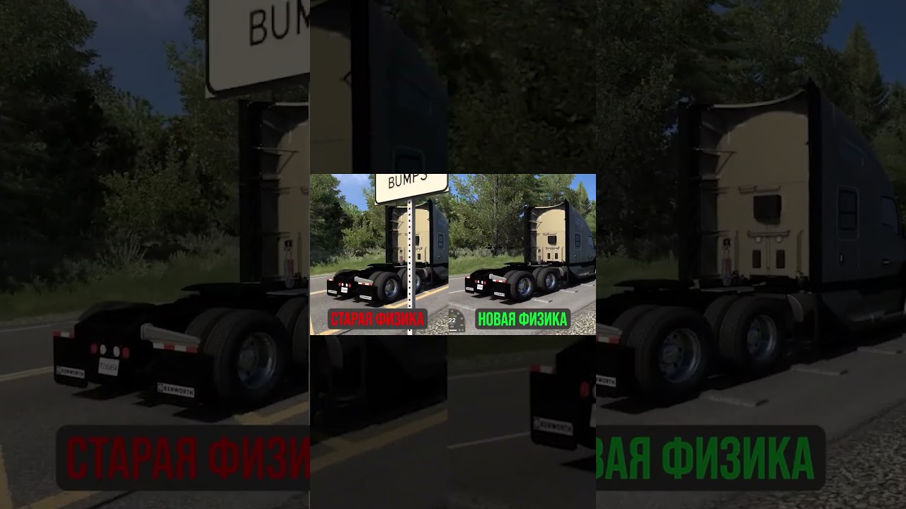 СРАВНЕНИЕ СТАРОЙ И НОВОЙ ФИЗИКИ | ATS - 1.58