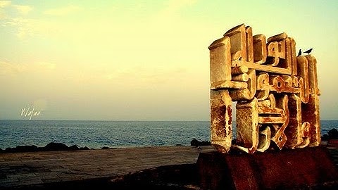 الله نور السموات والارض - من سورة النور نوادر مشاري العفاسي
